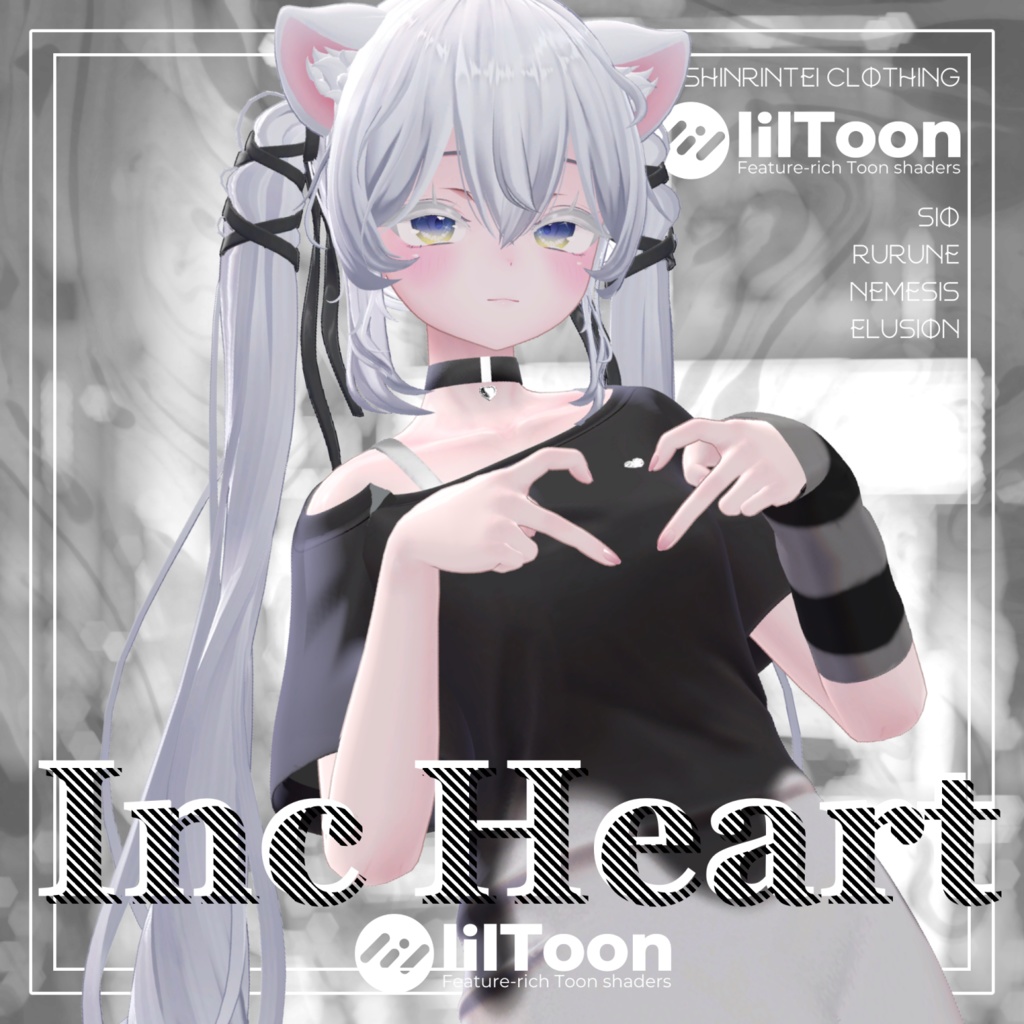 【MA対応】IncHeart【5アバター対応】