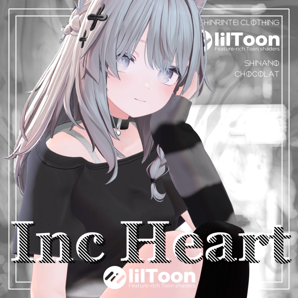 【MA対応】IncHeart【6アバター対応】