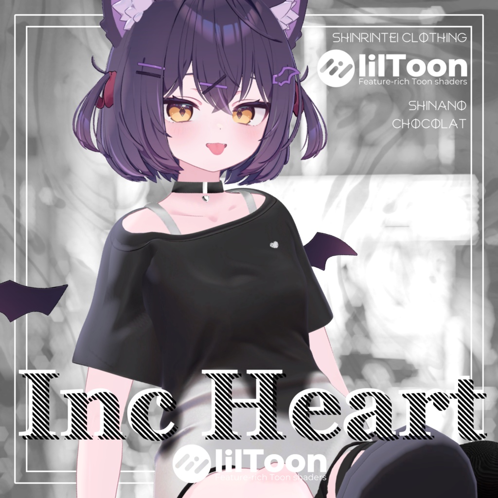 【MA対応】IncHeart【6アバター対応】