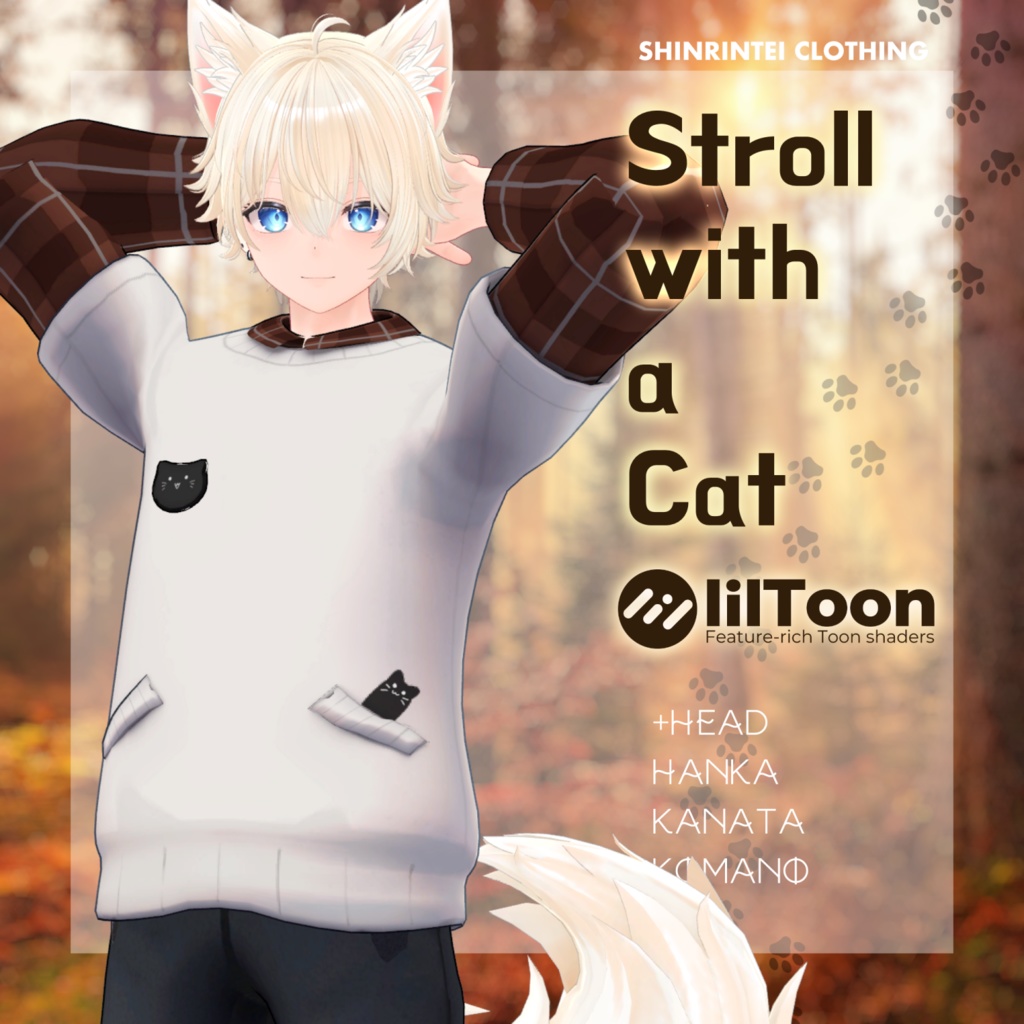 【MA対応】Stroll with a Cat【7アバター対応】