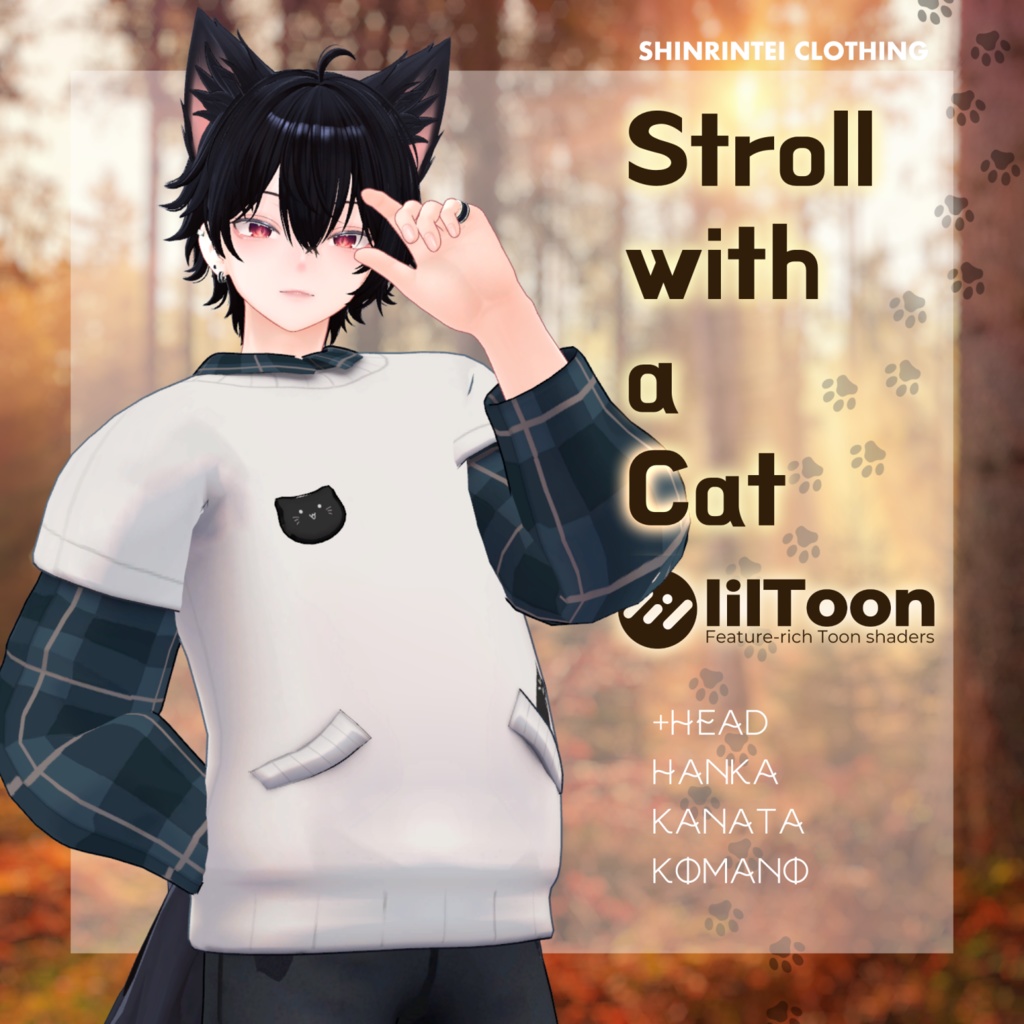 【MA対応】Stroll with a Cat【7アバター対応】