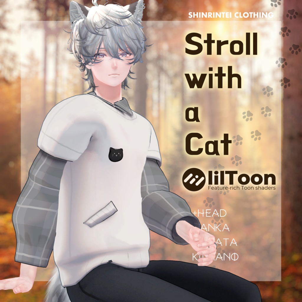 【MA対応】Stroll with a Cat【7アバター対応】