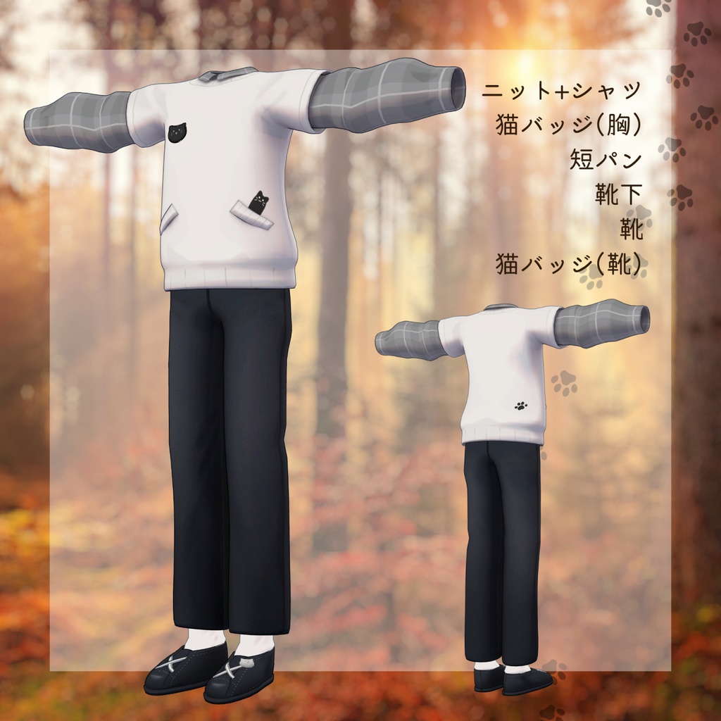 【MA対応】Stroll with a Cat【7アバター対応】