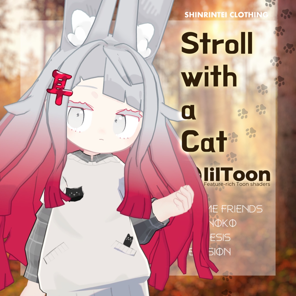 【MA対応】Stroll with a Cat【7アバター対応】