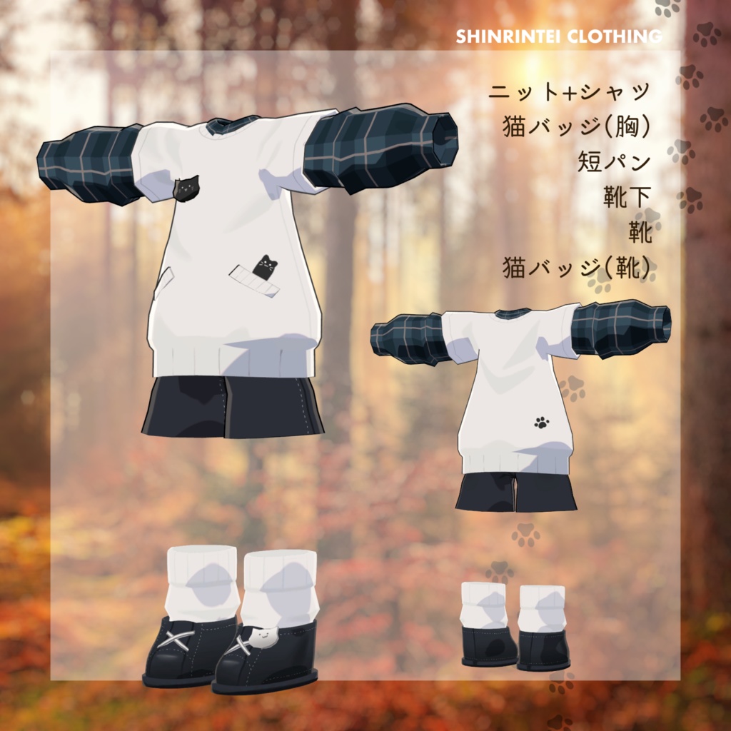 【MA対応】Stroll with a Cat【7アバター対応】