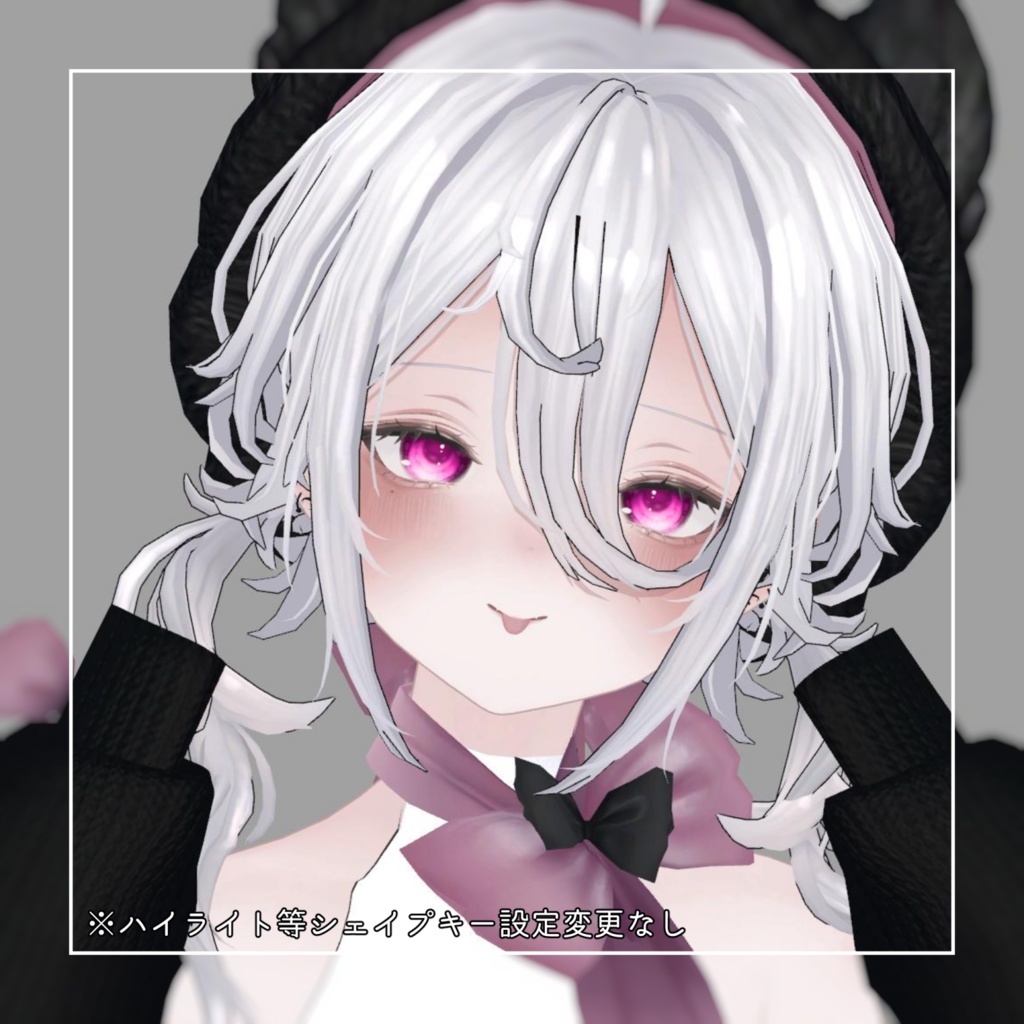 【アイテクスチャ】Bloom in Amber 【複数アバター対応】