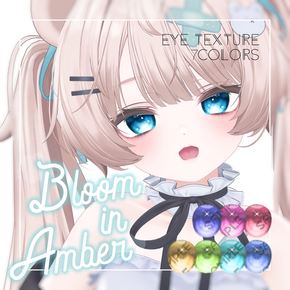 【アイテクスチャ】Bloom in Amber 【複数アバター対応】