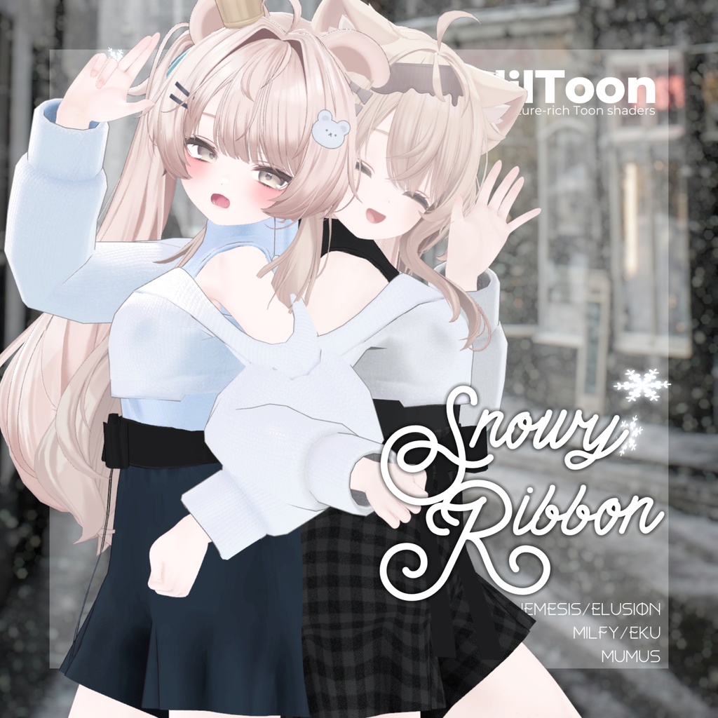 ✨セール中✨Snowy Ribbon【6アバター対応】