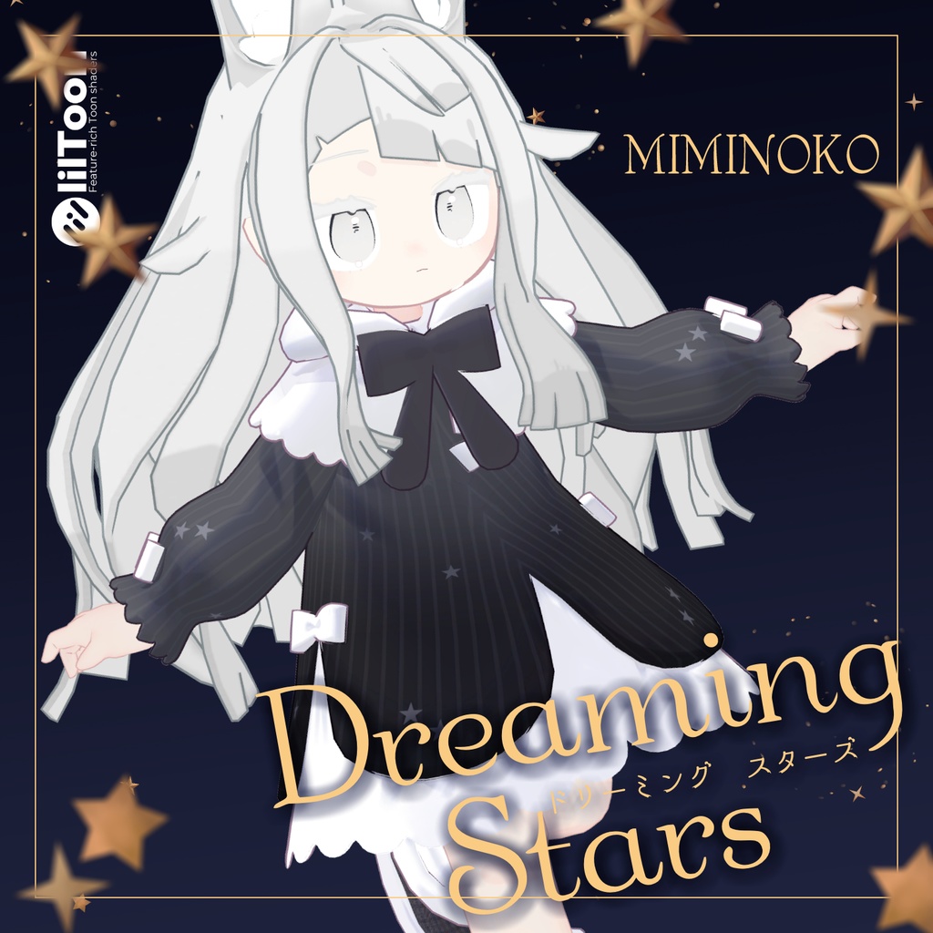 ✨セール中✨【MA対応】Dreaming Stars-ドリーミングスターズ-
