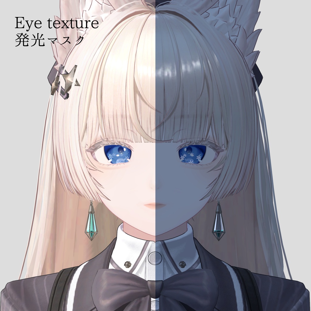 LUMINA Doll make up+eye+body texture