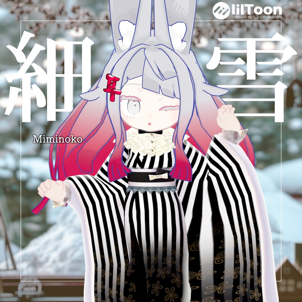 ✨セール中✨【MA対応】細雪-sasame yuki-【7アバター対応】