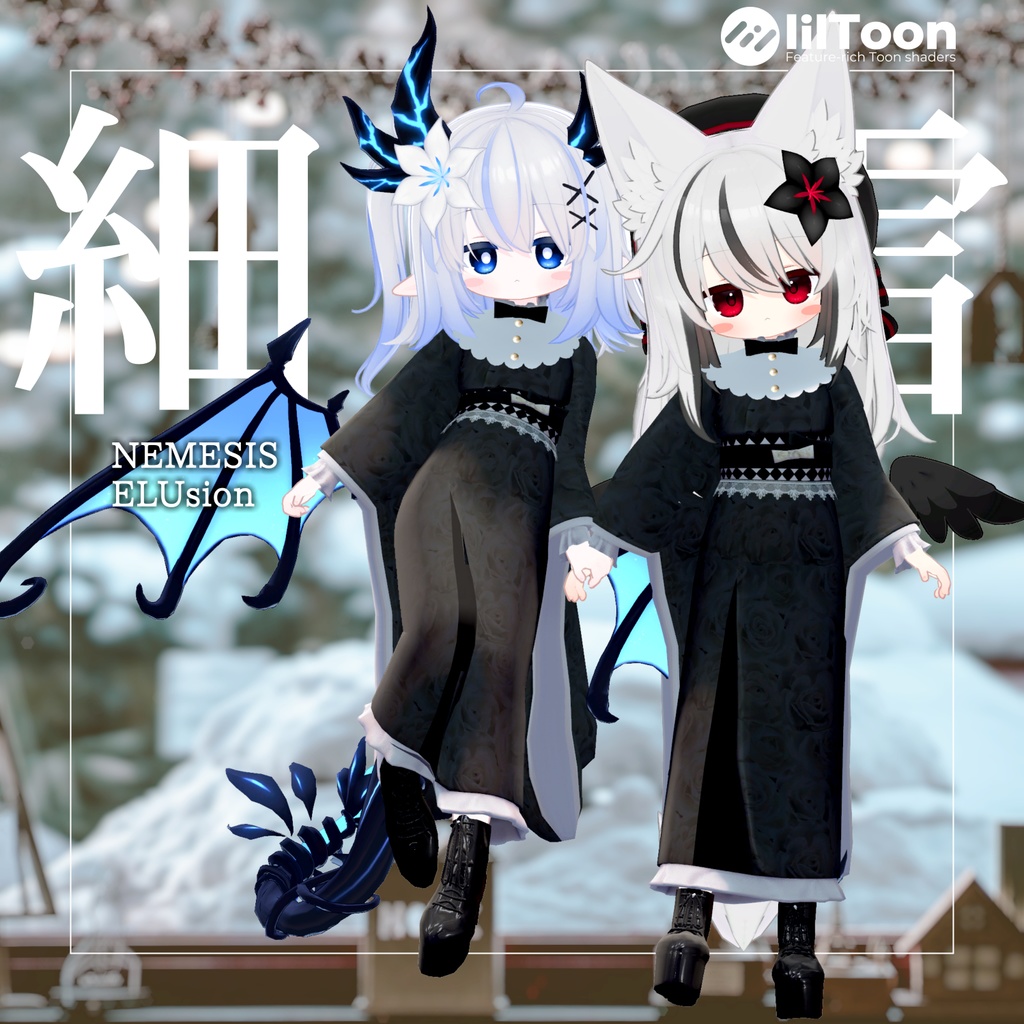 ✨セール中✨【MA対応】細雪-sasame yuki-【7アバター対応】