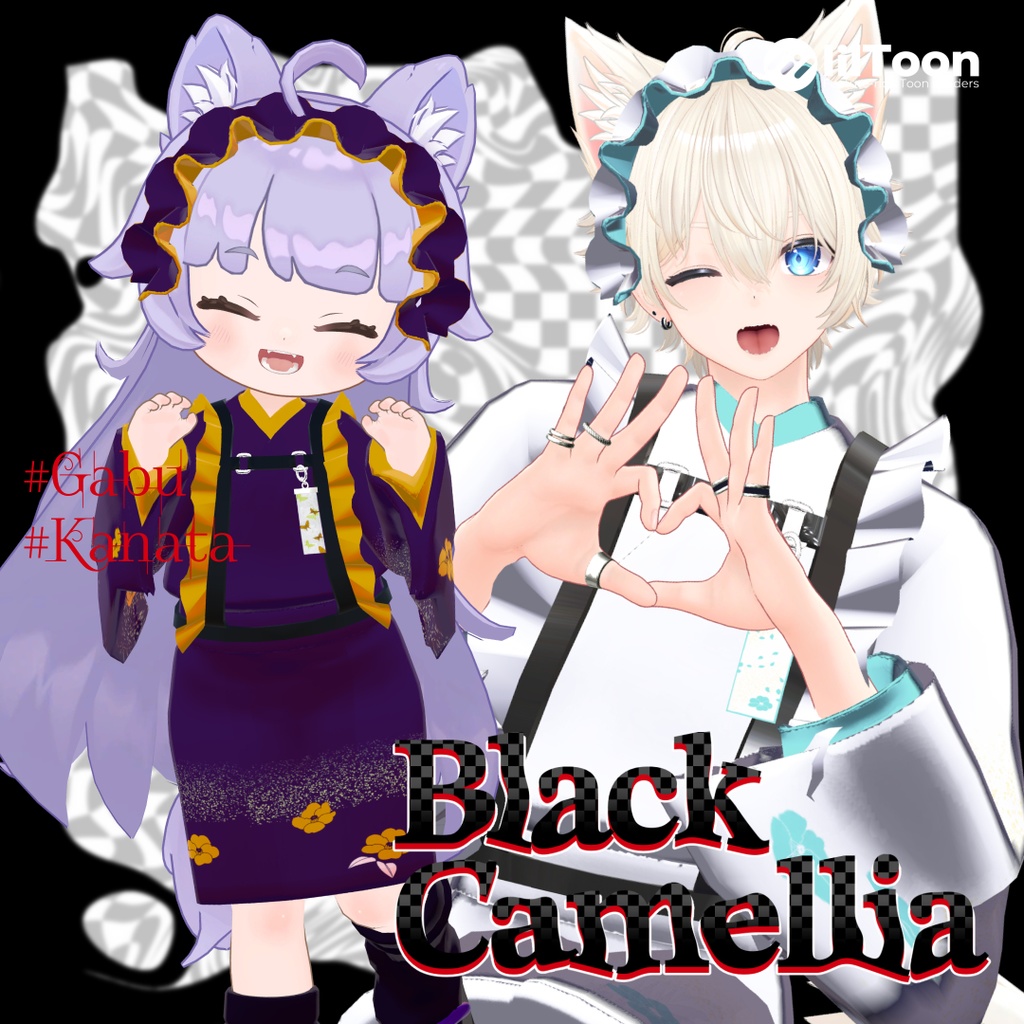 ✨セール中✨【MA対応】Black Camellia【複数アバター対応】