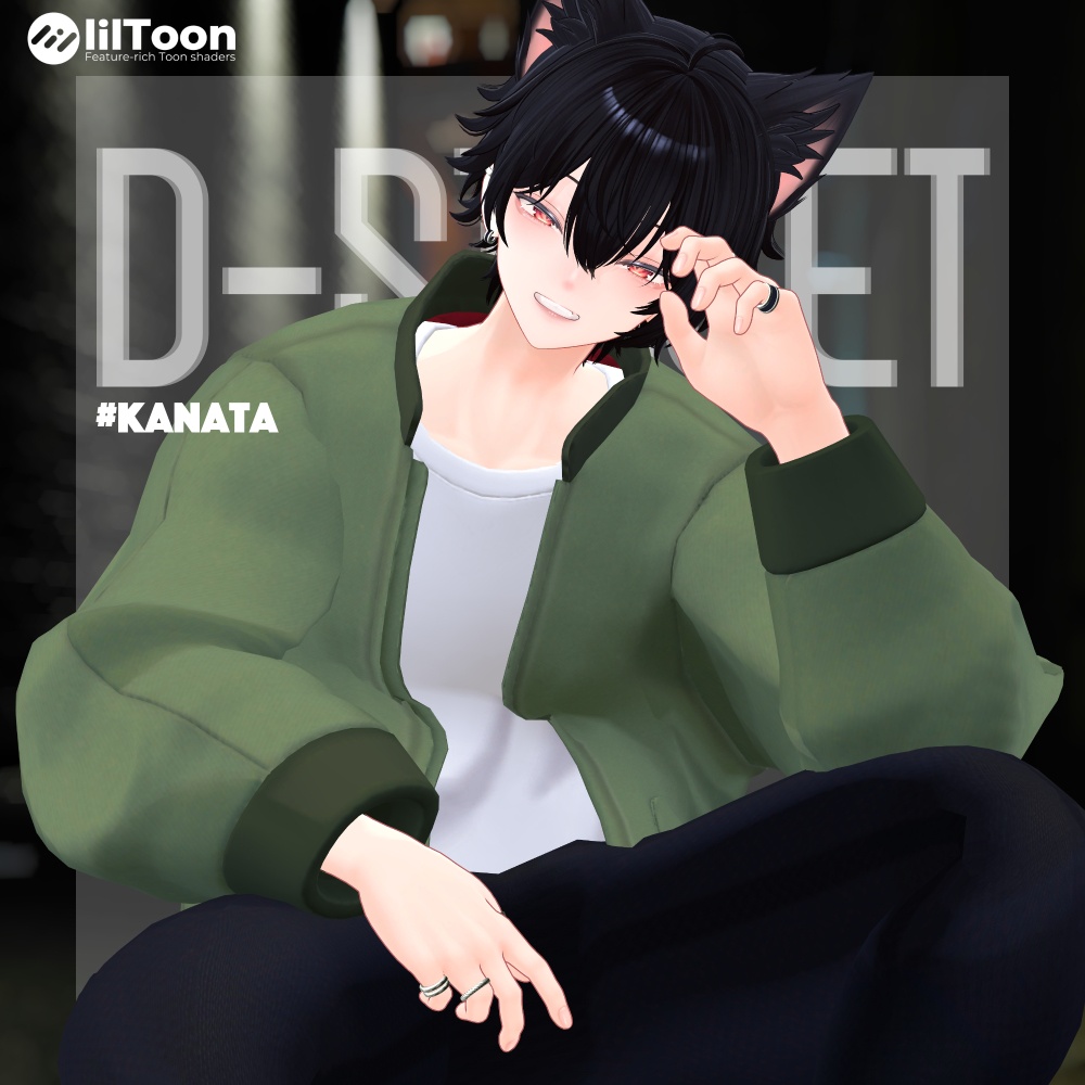 ✨セール中✨【MA対応】D-Street【複数アバター対応】