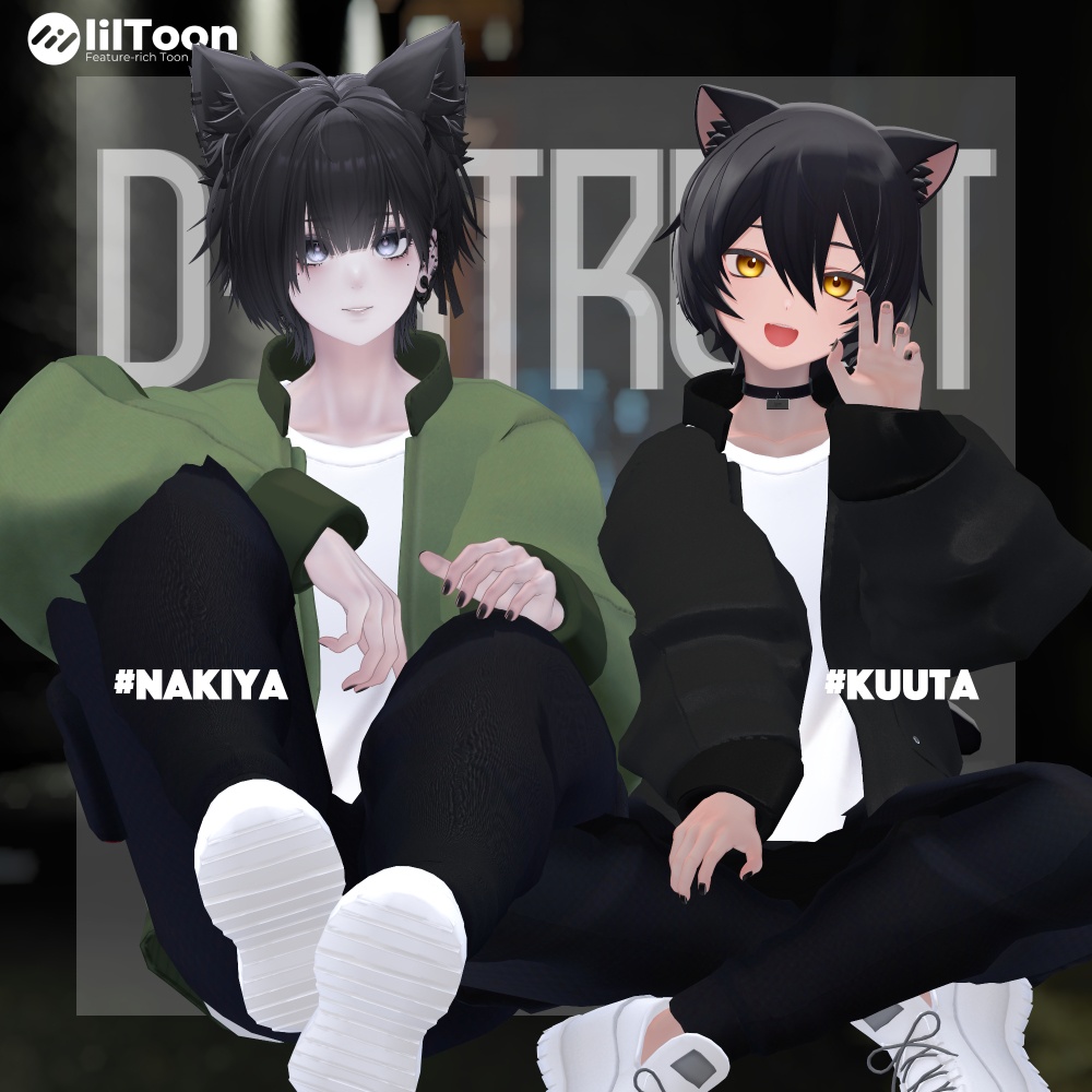 ✨セール中✨【MA対応】D-Street【複数アバター対応】