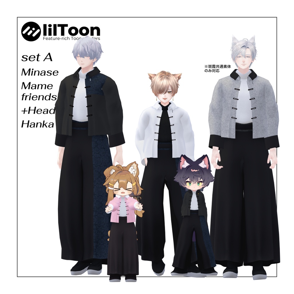 ⭐️セール中⭐️【MA対応】2025つめあわせ袋