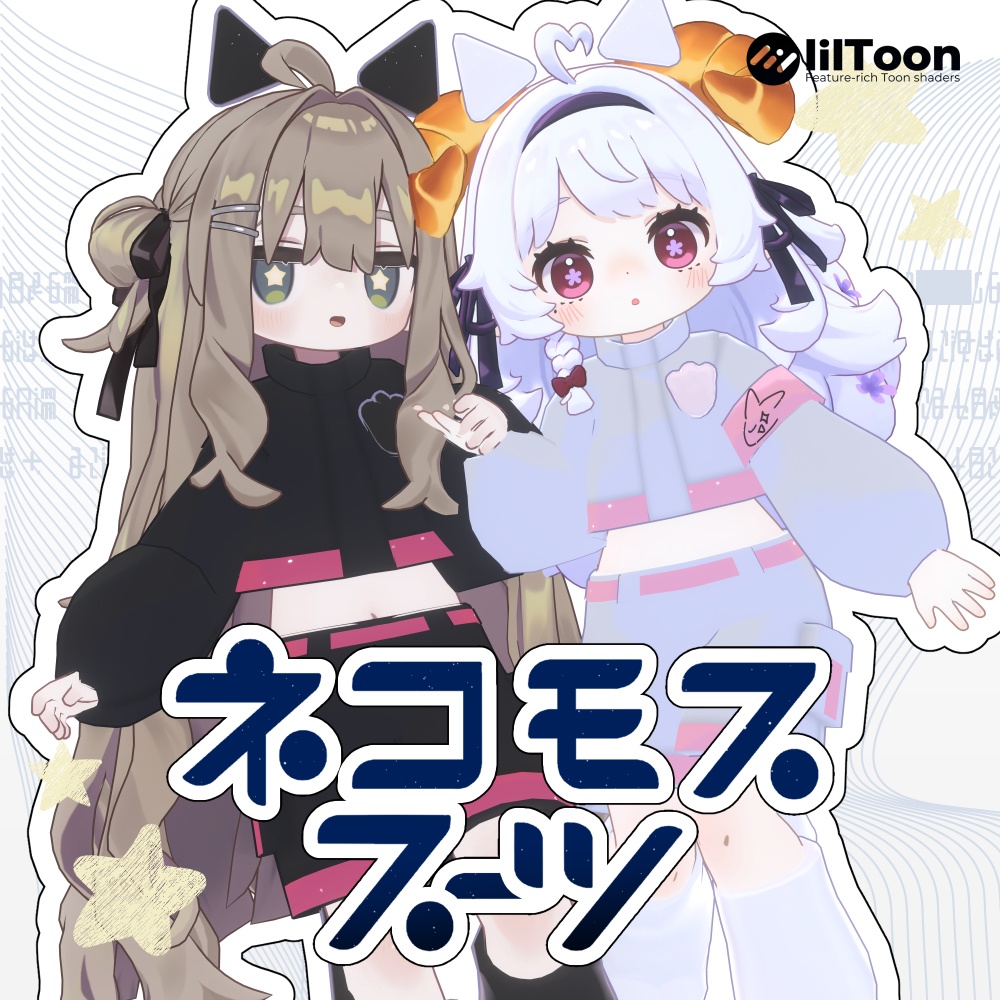 【MA対応】ネコモススーツ