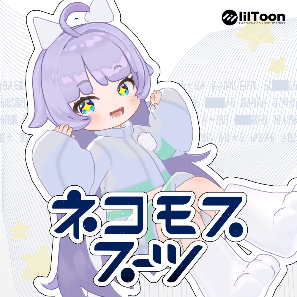 【MA対応】ネコモススーツ