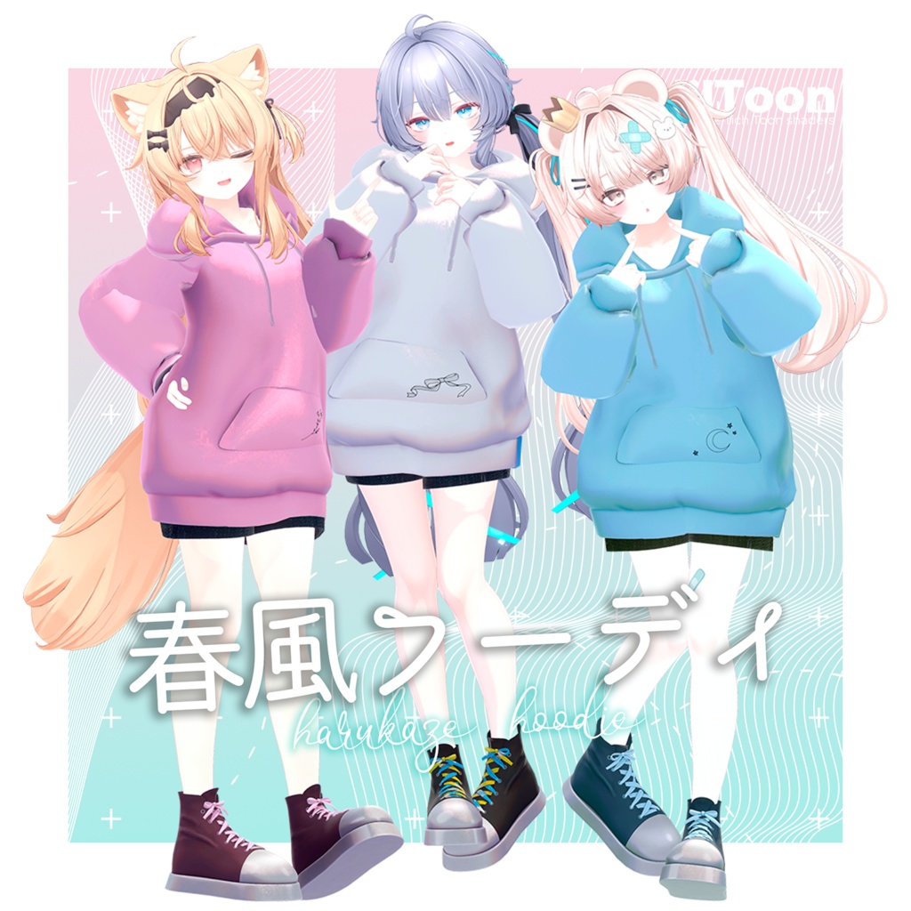 🌸販売開始SALE中🌸【MA対応】春風フーディー【5アバター対応】