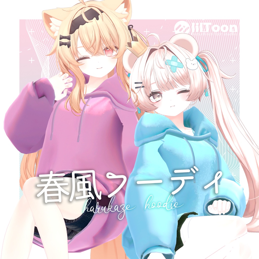 🌸販売開始SALE中🌸【MA対応】春風フーディー【5アバター対応】
