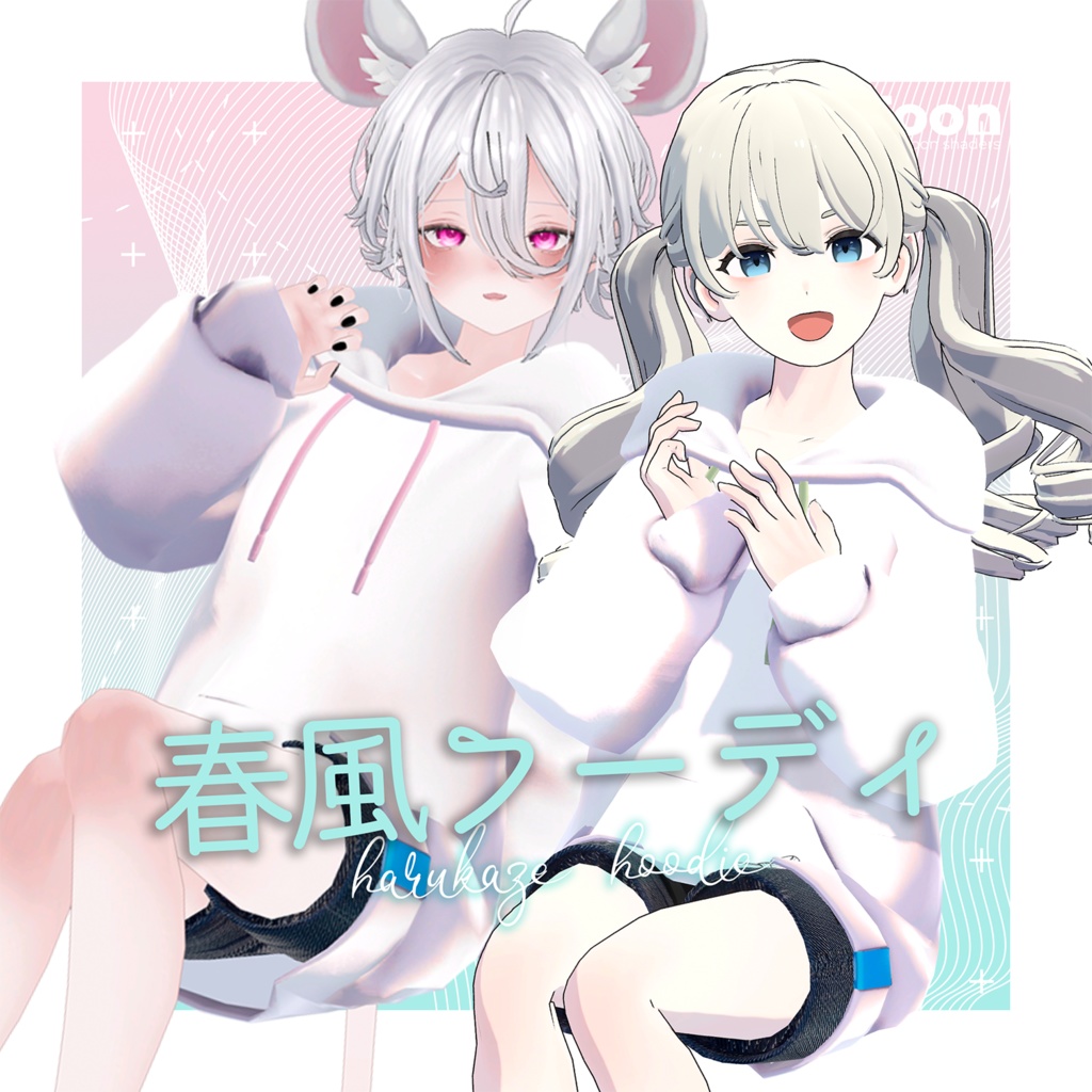 🌸販売開始SALE中🌸【MA対応】春風フーディー【5アバター対応】