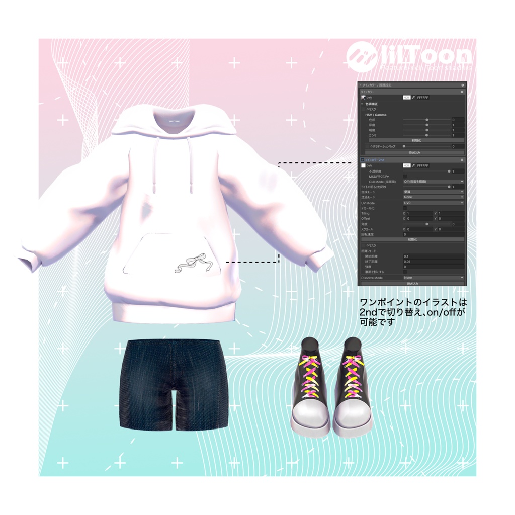 🌸販売開始SALE中🌸【MA対応】春風フーディー【5アバター対応】