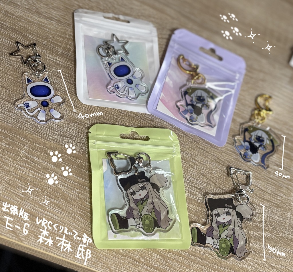 アクリルキーホルダー/キプフェル、ネコモス、YOMI