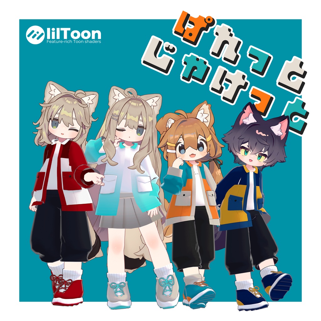 50%OFF!【MA対応】ぱれっとじゃけっと