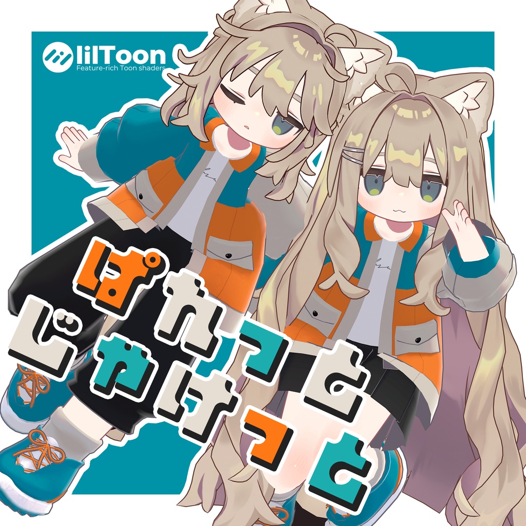 50%OFF!【MA対応】ぱれっとじゃけっと