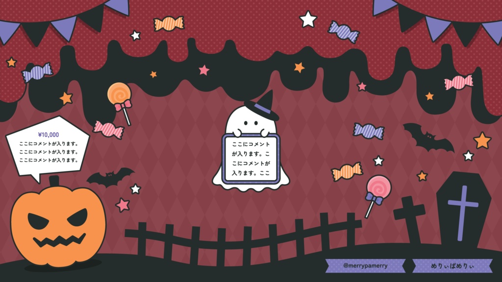 【わんコメテンプレート】時計、コメントCSS付き!ハロウィン風動く配信画面(赤×黒)【配信素材】