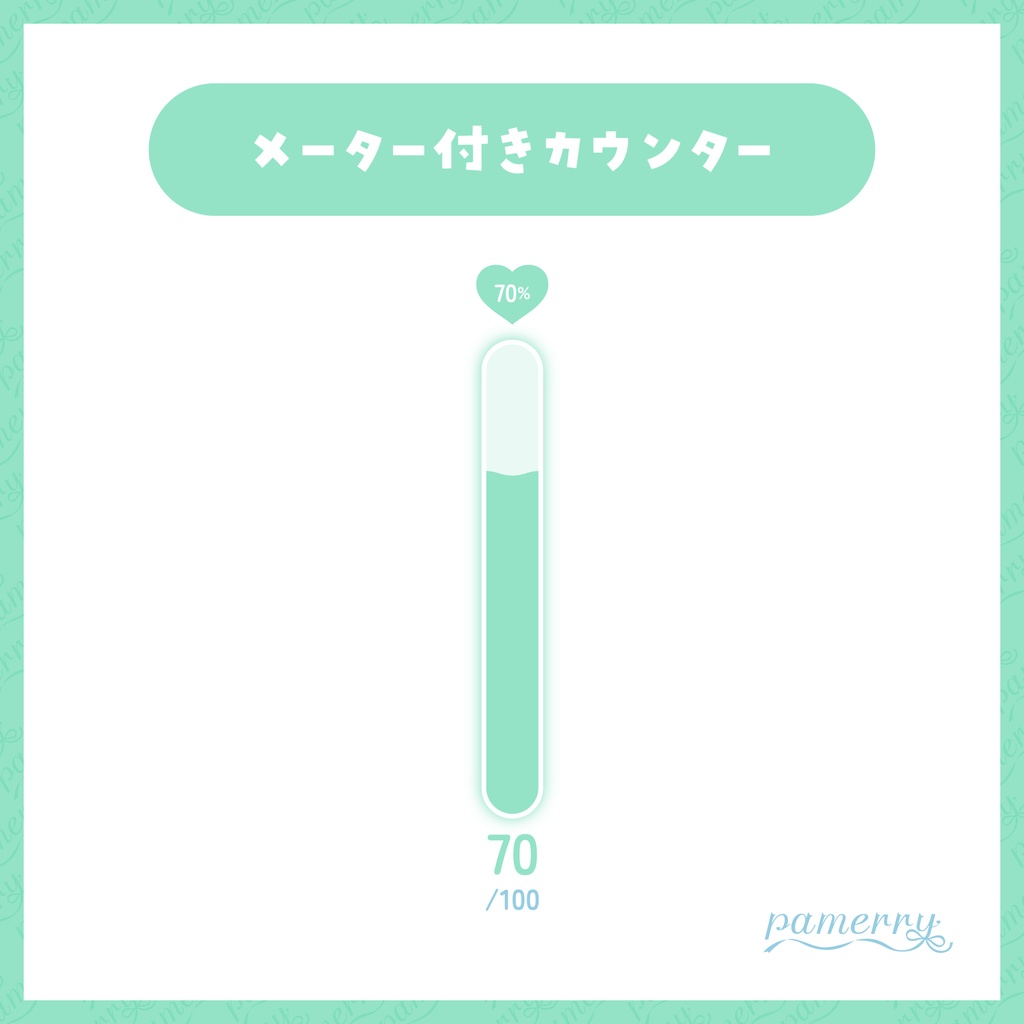 【おはようカウンター】シンプルなメーター付きカウンター(全10色)【わんコメテンプレート】