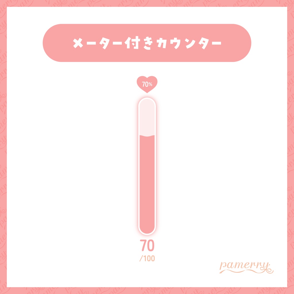 【おはようカウンター】シンプルなメーター付きカウンター(全10色)【わんコメテンプレート】