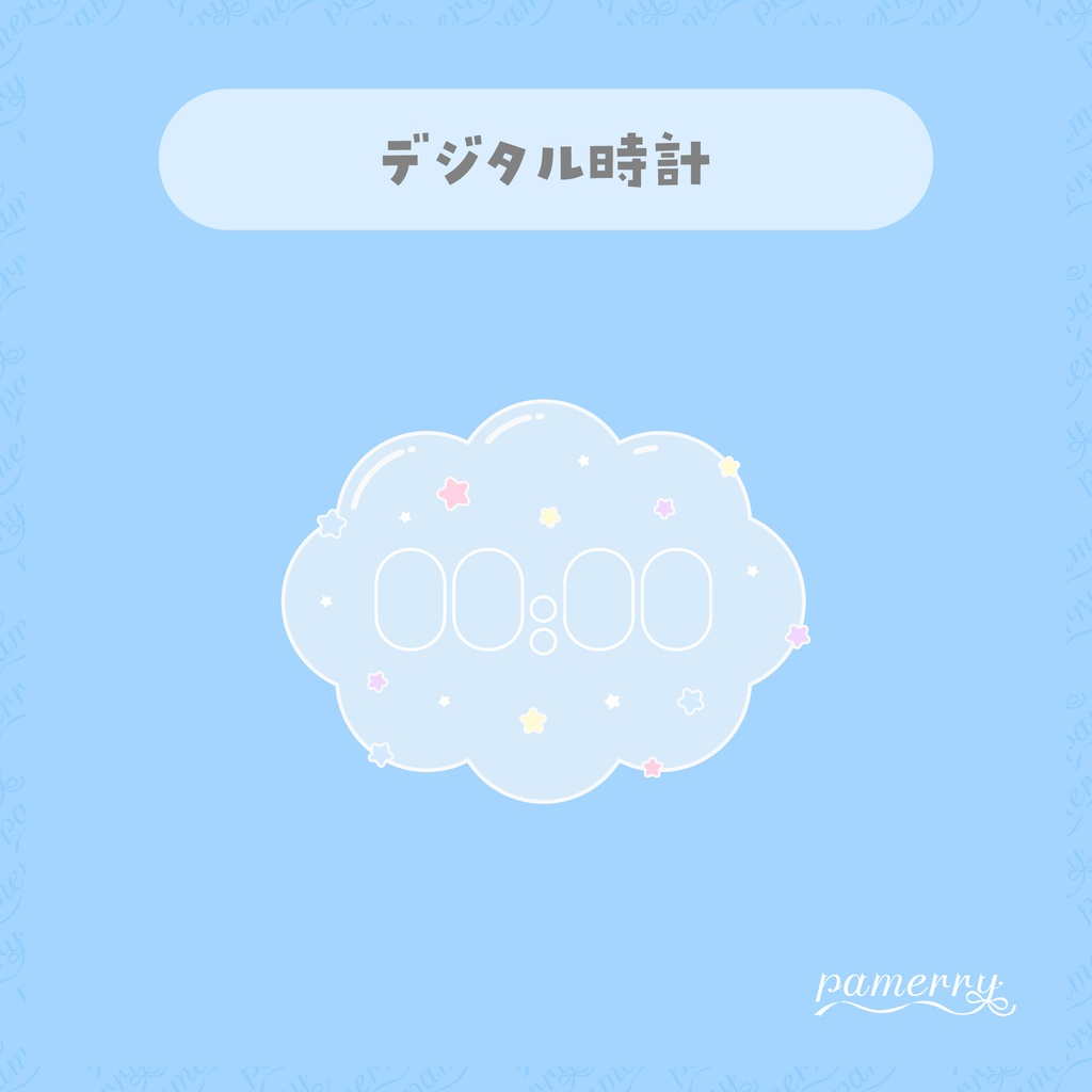 【わんコメテンプレート】半透明な雲のデジタル時計【OBS/CSS】