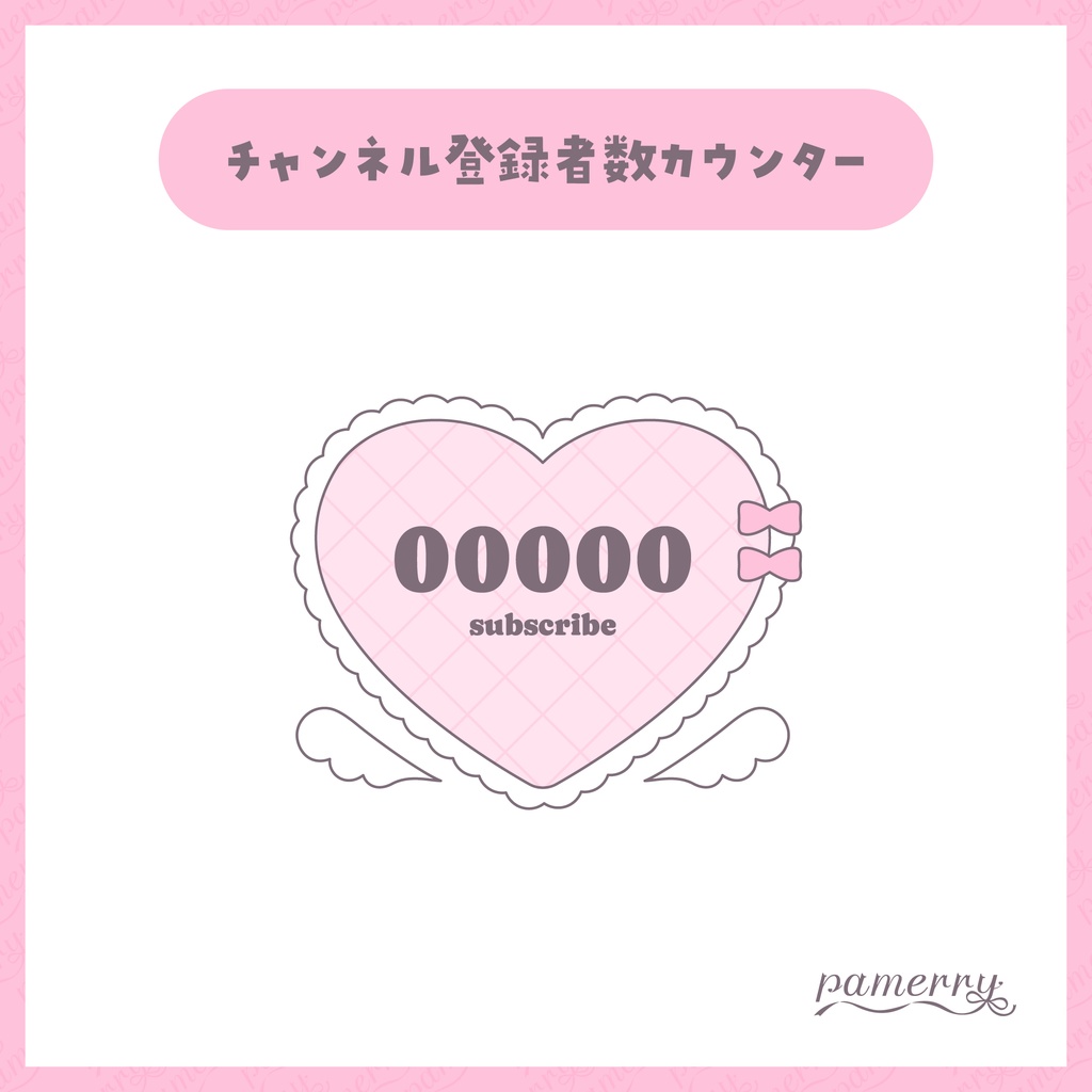 【OBS】天使と悪魔のチャンネル登録者数カウンター(全4色)【CSS】