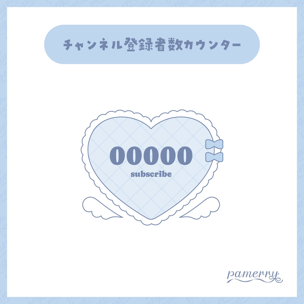 【OBS】天使と悪魔のチャンネル登録者数カウンター(全4色)【CSS】