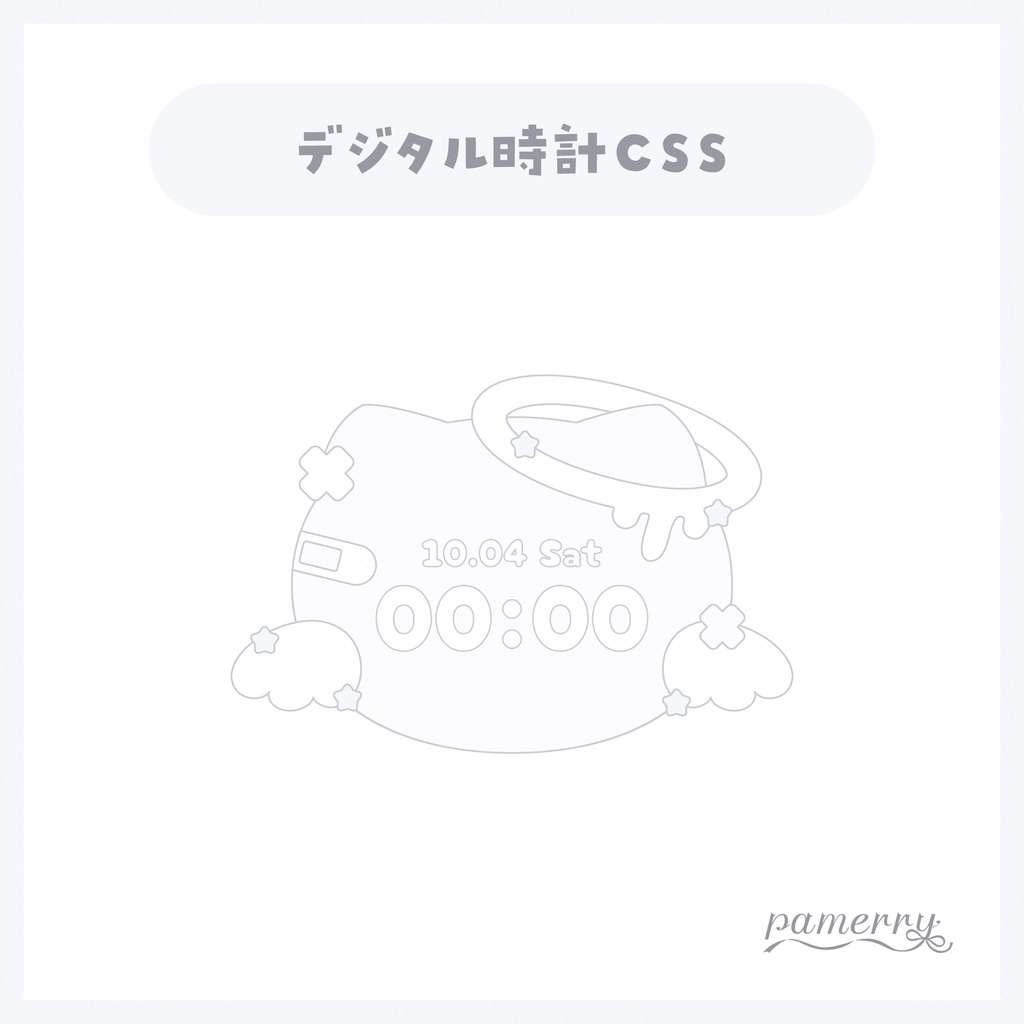 【わんコメテンプレート】動く!猫天使なデジタル時計(全8色)【OBS/CSS】