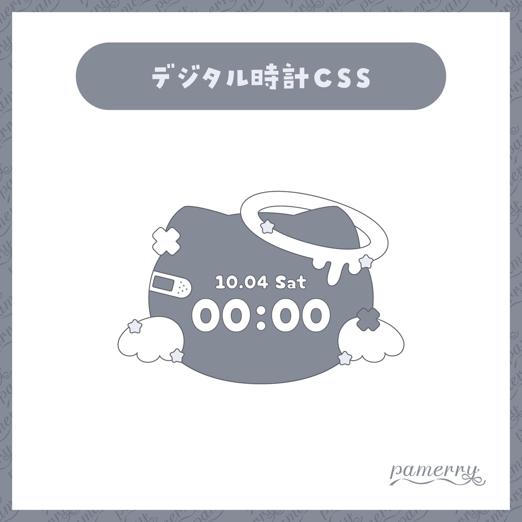 【わんコメテンプレート】動く!猫天使なデジタル時計(全8色)【OBS/CSS】