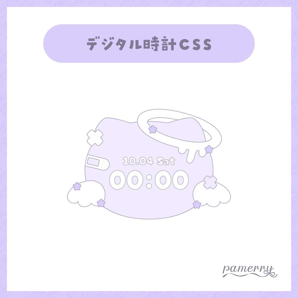 【わんコメテンプレート】動く!猫天使なデジタル時計(全8色)【OBS/CSS】