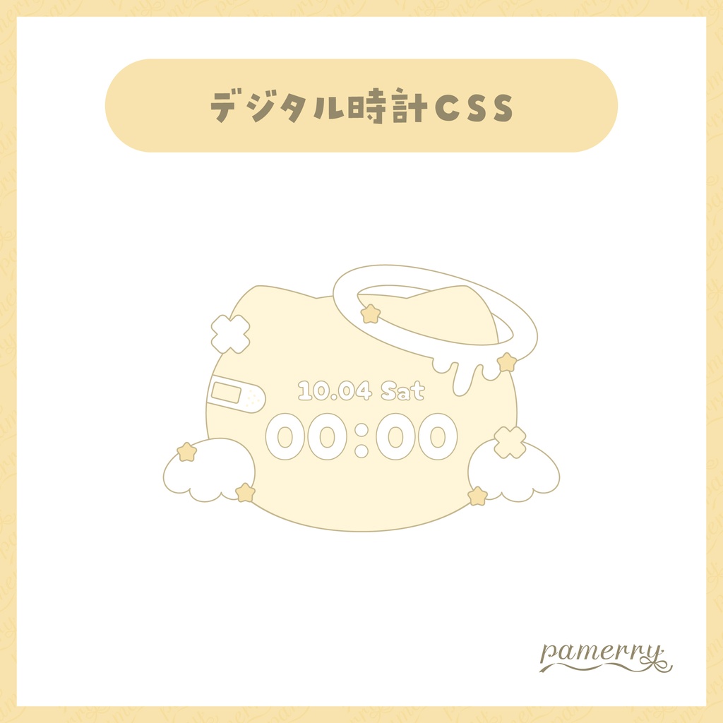 【わんコメテンプレート】動く!猫天使なデジタル時計(全8色)【OBS/CSS】