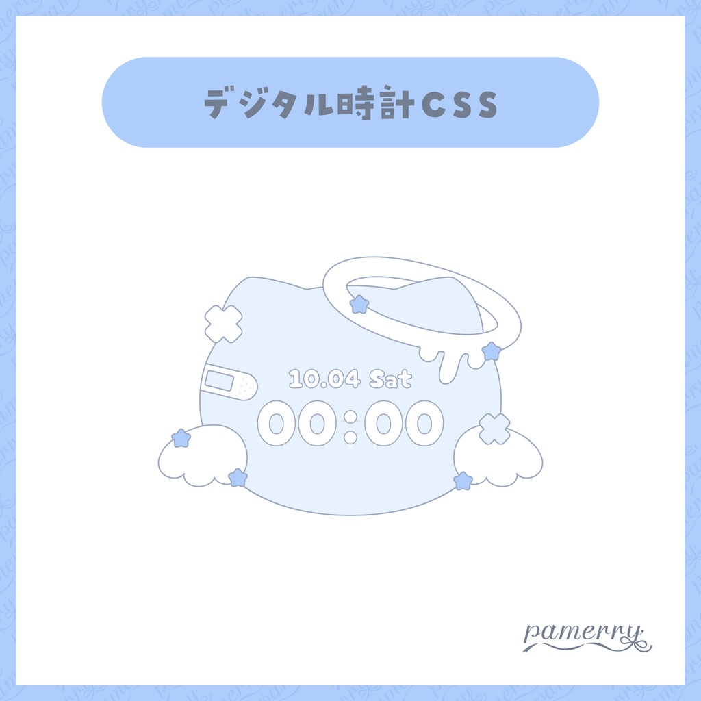 【わんコメテンプレート】動く！猫天使なデジタル時計(全２色)【OBS/CSS】