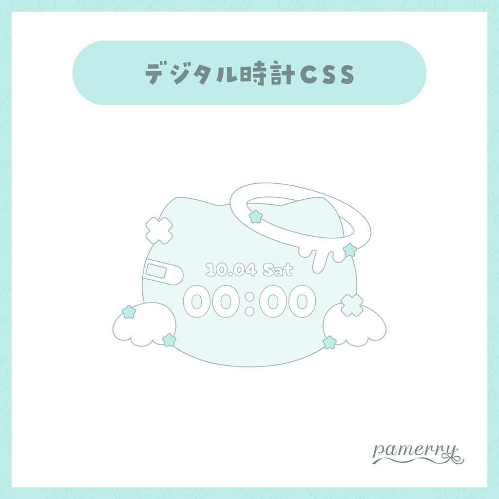 【わんコメテンプレート】動く!猫天使なデジタル時計(全8色)【OBS/CSS】