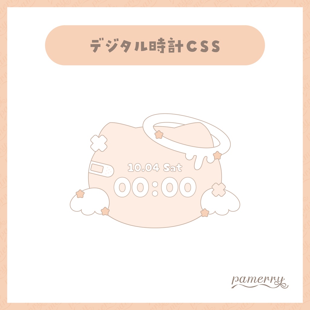 【わんコメテンプレート】動く!猫天使なデジタル時計(全8色)【OBS/CSS】