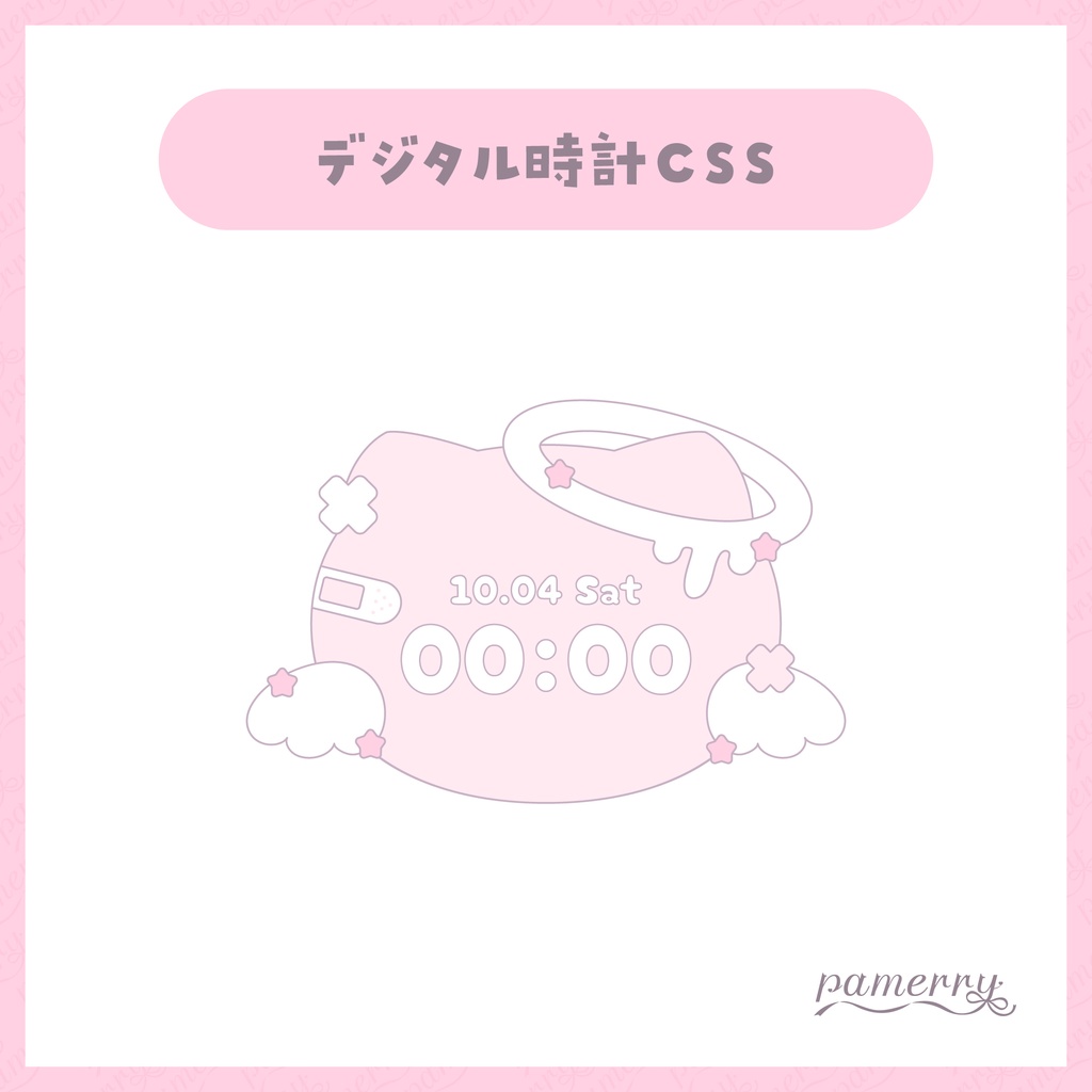 【わんコメテンプレート】動く!猫天使なデジタル時計(全2色)【OBS/CSS】