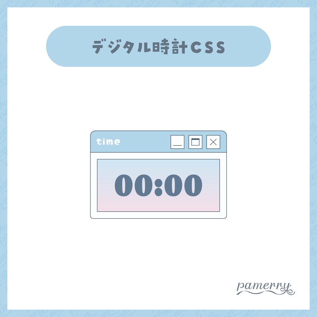 【OBS】空×ブラウザの配信画面トータルコーディネートセット【わんコメテンプレート】