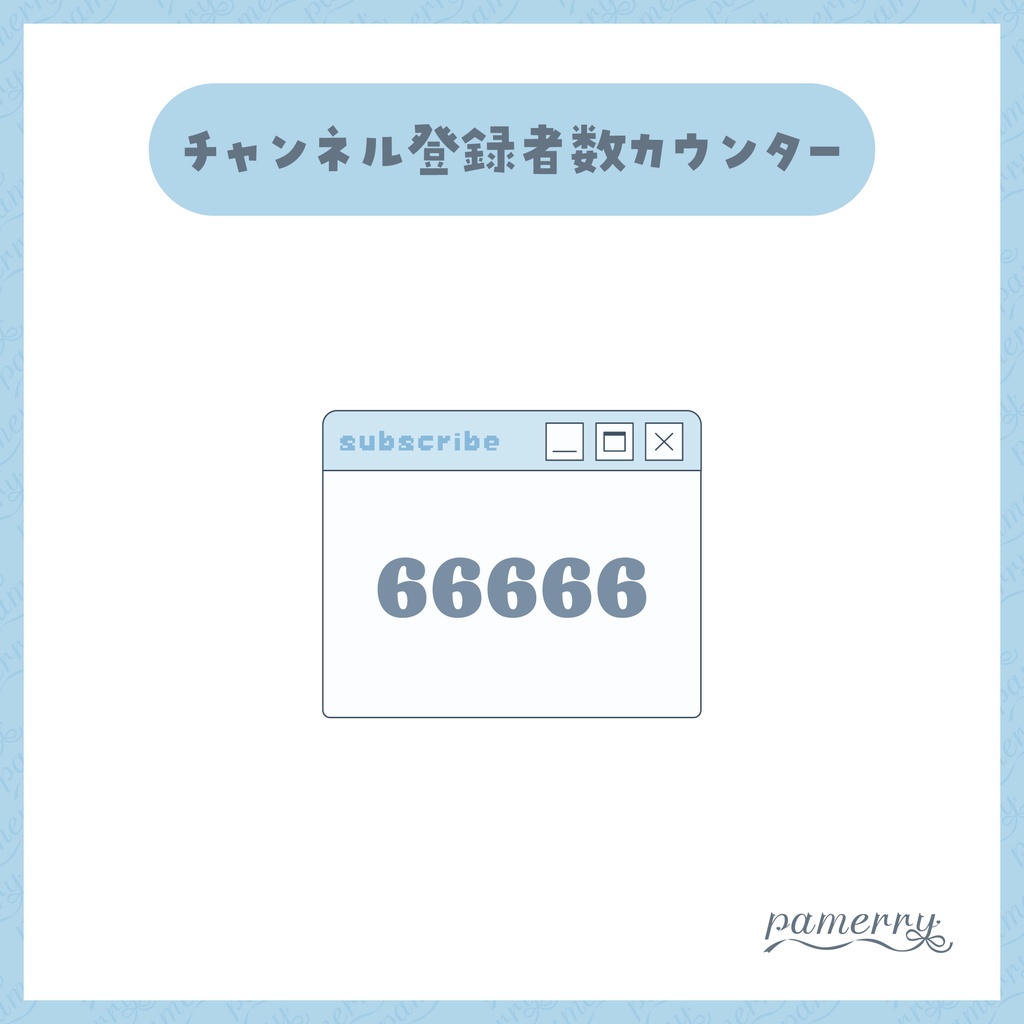 【OBS】空×ブラウザの配信画面トータルコーディネートセット【わんコメテンプレート】
