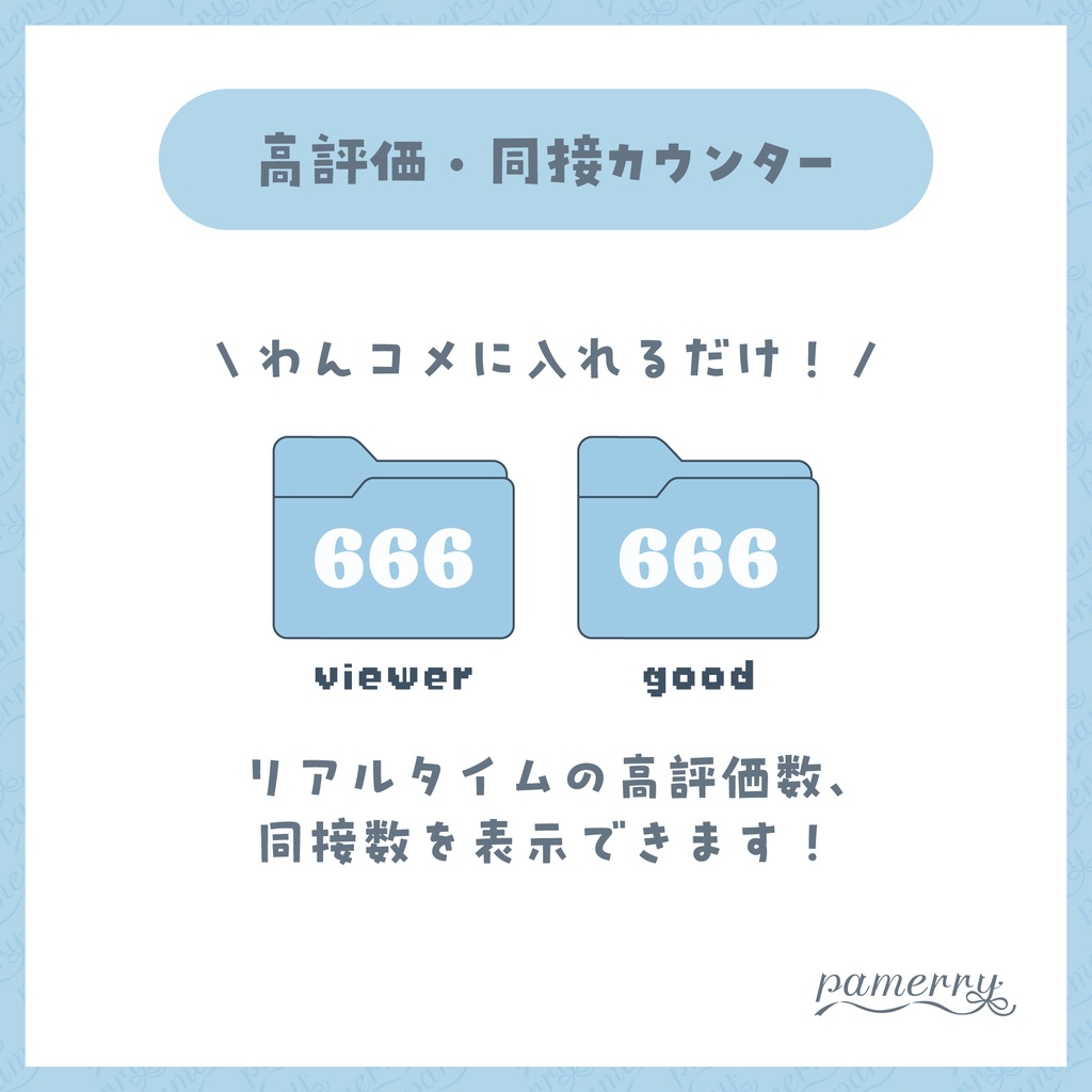 【OBS】空×ブラウザの配信画面トータルコーディネートセット【わんコメテンプレート】