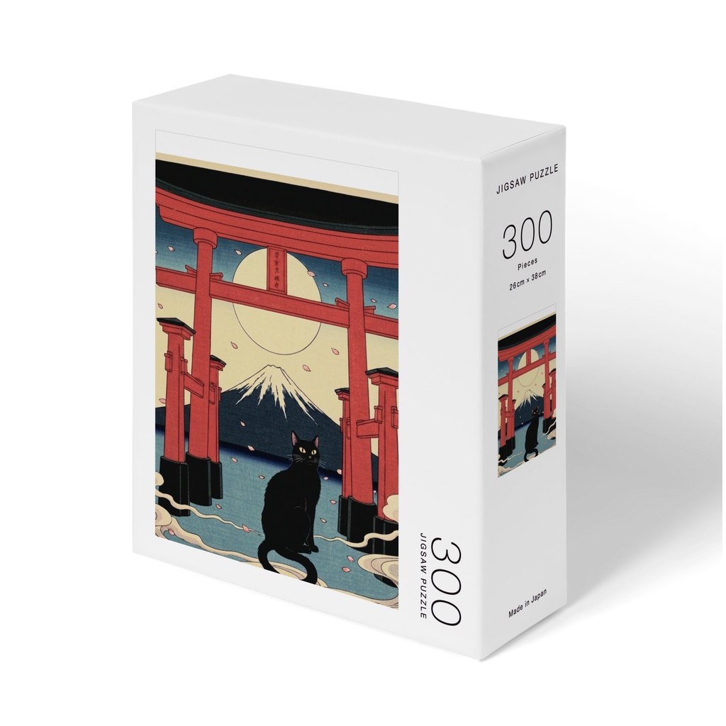 鳥居富士黒猫浮世絵ジクソーパズル300