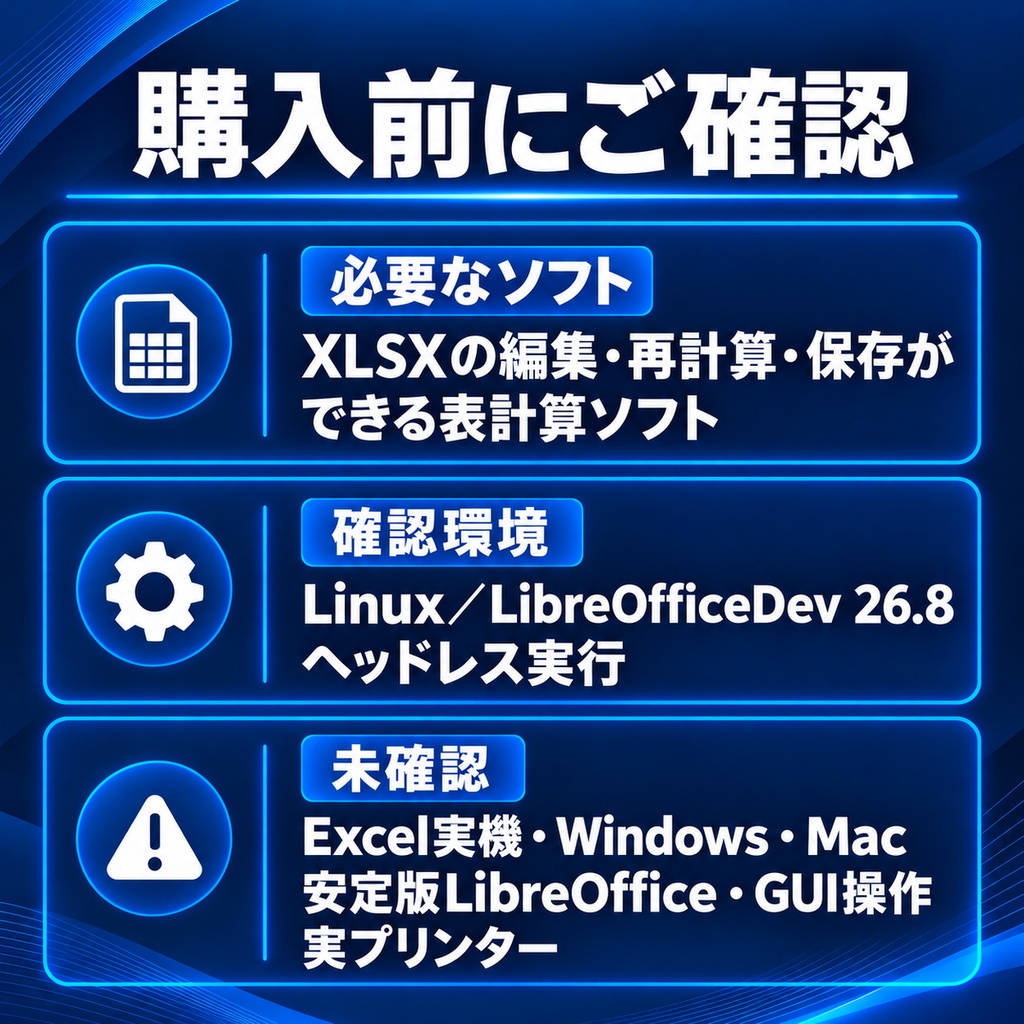 レシピ人数換算シート|40材料を一括換算・保存再利用【日本語XLSX】