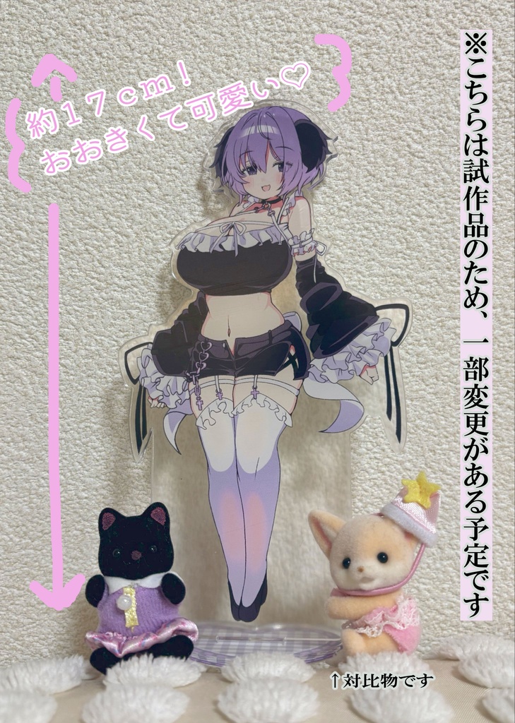 【受注生産9/30まで】♡ 都みみち6周年記念グッズ ハッピーセット ♡