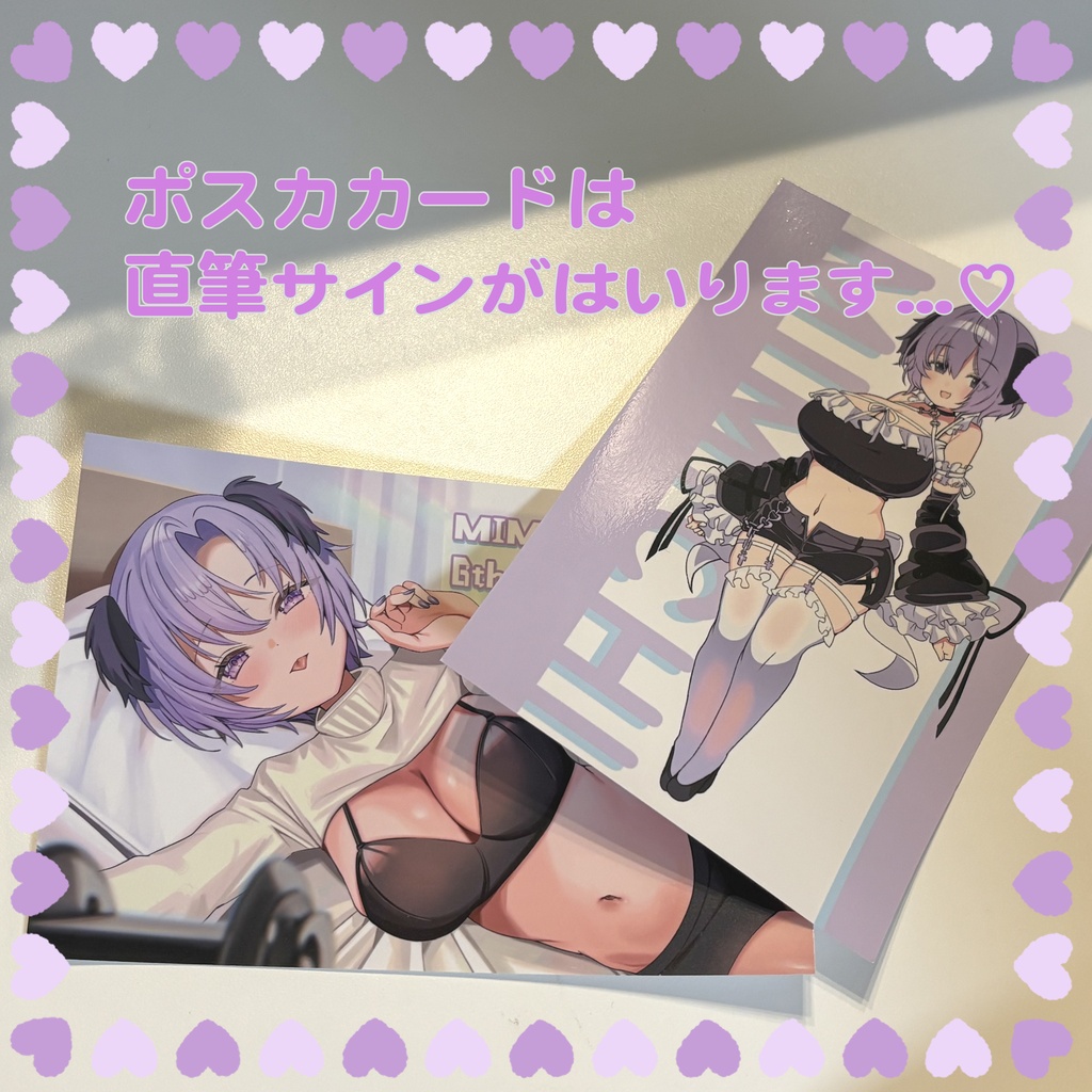 【受注生産9/30まで】♡ 都みみち6周年記念グッズ ハッピーセット ♡